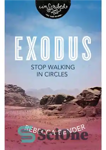 دانلود کتاب Exodus: Stop Walking in Circles – Exodus: دست از راه رفتن در دایره ها بردارید