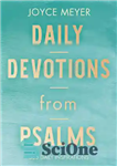 دانلود کتاب Daily Devotions from Psalms: 365 Daily Inspirations – عبادات روزانه از مزامیر: 365 الهام روزانه