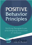 دانلود کتاب Positive Behavior Principles: Shifting Perspectives and Aligning Practices in Schools – اصول رفتار مثبت: تغییر دیدگاه‌ها و همسو...