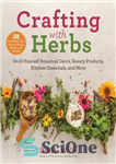 دانلود کتاب Crafting with Herbs: Do-It-Yourself Botanical Decor, Beauty Products, Kitchen Essentials, and More – کاردستی با گیاهان: تزئینات گیاهی،...