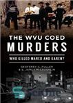 دانلود کتاب The WVU Coed Murders: Who Killed Mared and Karen  – WVU Coed Murders: چه کسی مارد و کارن...