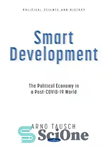 دانلود کتاب Smart Development: The Political Economy in a Post-COVID-19 World – توسعه هوشمند: اقتصاد سیاسی در جهان پس از...