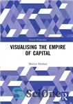 دانلود کتاب Visualising the Empire of Capital – تجسم امپراتوری سرمایه