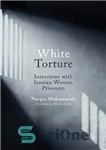 دانلود کتاب White Torture: Interviews with Iranian Women Prisoners – شکنجه سفید: مصاحبه با زنان زندانی ایرانی