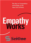 دانلود کتاب Empathy Works: The Key to Competitive Advantage in the New Era of Work – همدلی کار می کند:...