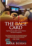 دانلود کتاب The Trump Card: Fighting Racism With Trump’s Policies, Not BLM Propaganda – کارت ترامپ: مبارزه با نژادپرستی با...