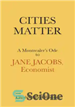 دانلود کتاب Cities Matter: A Montrealer’s Ode to Jane Jacobs, Economist – شهرها مهم هستند: قصیده ای از مونترال برای...