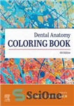 دانلود کتاب Dental Anatomy Coloring Book – کتاب رنگ آمیزی آناتومی دندان