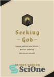 دانلود کتاب Seeking God: Finding Another Kind of Life with St. Ignatius and Dallas Willard – جستجوی خدا: یافتن نوع...