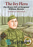 دانلود کتاب The Ivy Hero: The Brave Life of Sergeant William Shemin – قهرمان پیچک: زندگی شجاع گروهبان ویلیام شمین