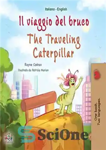 دانلود کتاب Il Viaggio Del Bruco the Traveling Caterpillar – Il Viaggio Del Bruco کاترپیلار مسافرتی 