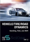 دانلود کتاب Vehicle/Tire/Road Dynamics: Handling, Ride, and NVH – دینامیک خودرو/لاستیک/جاده: هندلینگ، سواری، و NVH