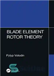 دانلود کتاب Blade Element Rotor Theory – نظریه روتور عنصر تیغه