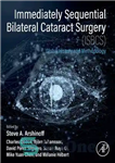 دانلود کتاب Immediately Sequential Bilateral Cataract Surgery (ISBCS): Global History and Methodology – جراحی آب مروارید دو طرفه فوری (ISBCS):...