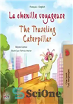 دانلود کتاب La Chenille Voyageuse the Traveling Caterpillar – La Chenille Voyageuse کاترپیلار مسافرتی