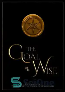 دانلود کتاب The Goal Of The Wise: The Gospel of The Riser of The Family of Mohammed – هدف حکیم:...