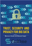 دانلود کتاب Trust, Security and Privacy for Big Data – اعتماد، امنیت و حریم خصوصی برای داده های بزرگ