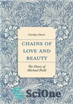 دانلود کتاب Chains of Love and Beauty: The Diary of Michael Field – زنجیر عشق و زیبایی: خاطرات مایکل فیلد