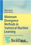 دانلود کتاب Minimum Divergence Methods in Statistical Machine Learning: From an Information Geometric Viewpoint – روش‌های حداقل واگرایی در یادگیری...