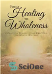 دانلود کتاب From Healing To Wholeness: A Christian Perspective On Emotional And Mental Wellness – از شفا تا تمامیت: دیدگاه...