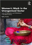 دانلود کتاب Women’s Work in the Unorganized Sector: Issues of Exploitation and Globalisation in the Beedi Industry – کار زنان...