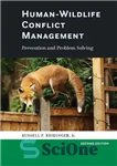 دانلود کتاب Human-Wildlife Conflict Management: Prevention and Problem Solving – مدیریت تعارض انسان و حیات وحش: پیشگیری و حل مشکل