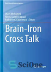 دانلود کتاب Brain-Iron Cross Talk – بحث متقابل مغز و آهن