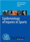 دانلود کتاب Epidemiology of Injuries in Sports – اپیدمیولوژی آسیب ها در ورزش