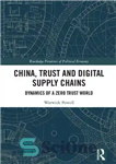 دانلود کتاب China, Trust and Digital Supply Chains: Dynamics of a Zero Trust World – چین، اعتماد و زنجیره تامین...