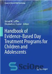 دانلود کتاب Handbook of Evidence-Based Day Treatment Programs for Children and Adolescents – کتاب راهنمای برنامه های درمانی روزانه مبتنی...