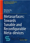 دانلود کتاب Metasurfaces: Towards Tunable and Reconfigurable Meta-devices – Metasurfaces: به سمت متا دستگاه های قابل تنظیم و تنظیم مجدد