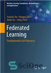 دانلود کتاب Federated Learning: Fundamentals and Advances – یادگیری فدرال: مبانی و پیشرفت ها