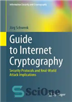 دانلود کتاب Guide to Internet Cryptography. Security Protocols and Real-World Attack Implications – راهنمای رمزنگاری اینترنتی پروتکل های امنیتی و...