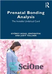 دانلود کتاب Prenatal Bonding Analysis: The Invisible Umbilical Cord – تجزیه و تحلیل پیوند قبل از تولد: بند ناف نامرئی