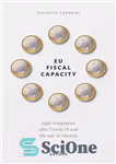 دانلود کتاب EU Fiscal Capacity: Legal integration after Covid-19 and the war in Ukraine – ظرفیت مالی اتحادیه اروپا: ادغام...