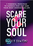 دانلود کتاب Scare Your Soul: 7 Powerful Principles to Harness Fear and Lead Your Most Courageous Life – روح خود...