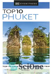 دانلود کتاب DK Eyewitness Top 10 Phuket (Pocket Travel Guide) – DK Eyewitness Top 10 Phuket (راهنمای سفر جیبی)