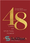 دانلود کتاب 48 Laws of Spiritual Power: Uncommon Wisdom for Greater Ministry Impact – 48 قانون قدرت معنوی: حکمت غیر...