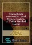 دانلود کتاب Springback Assessment and Compensation of Tailor Welded Blanks – ارزیابی اسپرینگ بک و جبران قطعات جوش داده شده...