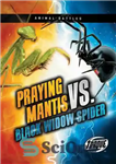 دانلود کتاب Praying Mantis vs. Black Widow Spider – دعای آخوندک در مقابل عنکبوت بیوه سیاه