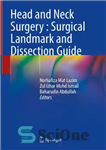 دانلود کتاب Head and Neck Surgery: Surgical Landmark and Dissection Guide – جراحی سر و گردن: راهنمای تشخیص و تشریح...