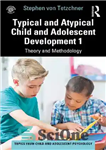 دانلود کتاب Typical and Atypical Child and Adolescent Development 1: Theory and Methodology – رشد معمولی و غیر معمول کودک...