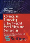 دانلود کتاب Advances in Processing of Lightweight Metal Alloys and Composites: Microstructural Characterization and Property Correlation – پیشرفت در پردازش...