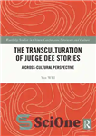 دانلود کتاب The Transculturation of Judge Dee Stories A Cross-Cultural Perspective – فرافرهنگی داستان های قاضی دی یک دیدگاه بین...