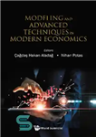 دانلود کتاب Modeling And Advanced Techniques In Modern Economics – مدل سازی و تکنیک های پیشرفته در اقتصاد مدرن