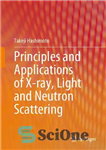 دانلود کتاب Principles and Applications of X-ray, Light and Neutron Scattering – اصول و کاربردهای پراکندگی اشعه ایکس، نور و...