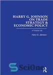 دانلود کتاب Harry G. Johnson on Trade Strategy & Economic Policy, 4-Volume Set – هری جی. جانسون در مورد استراتژی...