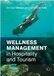 دانلود کتاب Wellness Management in Hospitality and Tourism – مدیریت سلامتی در هتلداری و گردشگری