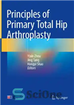 دانلود کتاب Principles of Primary Total Hip Arthroplasty – اصول اولیه آرتروپلاستی کامل هیپ