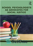 دانلود کتاب School Psychologists as Advocates for Social Justice – روانشناسان مدرسه به عنوان مدافعان عدالت اجتماعی